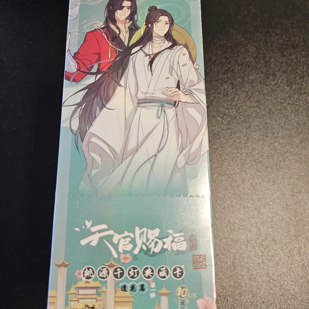 Heaven officials Blessing TGCF Trading Card Collection Box